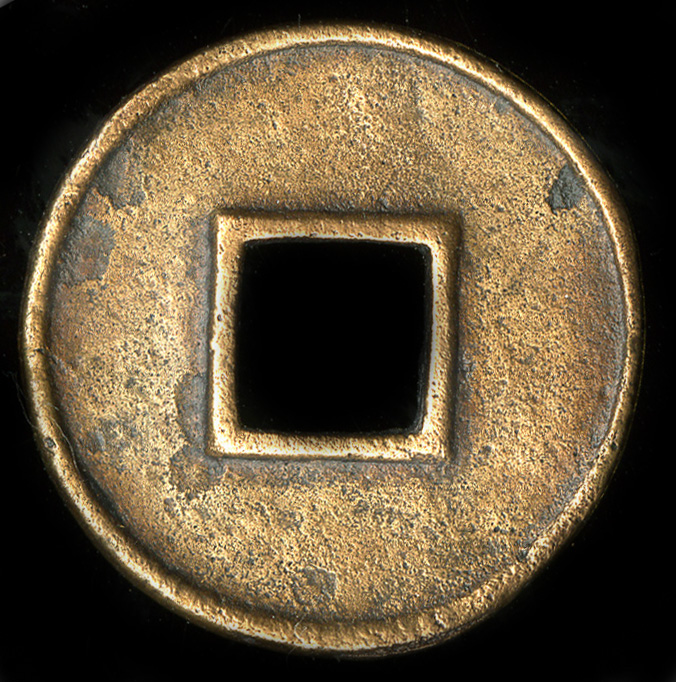 图片[2]-coin BM-CH.691-China Archive